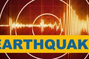 Uttarakhand : एक बार फिर भूकंप के तेज झटकों से हिला उत्तराखंड, रिक्टर स्केल पर तीव्रता 5.8