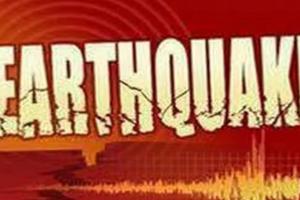 Earthquake : गुजरात के कच्छ में 4.2 तीव्रता का भूकंप, कोई हताहत नहीं 