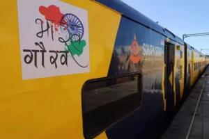 खुशखबरी : रेलवे अयोध्या और नेपाल में जनकपुर के बीच चलाएगा पर्यटक ट्रेन 