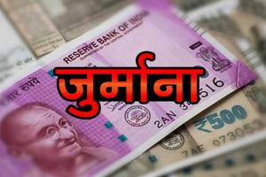  बनबसा: भारत-नेपाल सीमा पर 60 हजार रुपये के साथ दो गिरफ्तार 