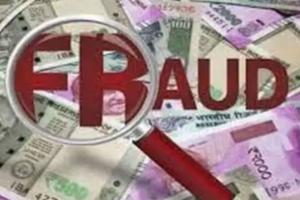रुद्रपुरः कृषि लोन के नाम पर बैंक को लगाया 75 लाख रुपये का चूना, मामला दर्ज