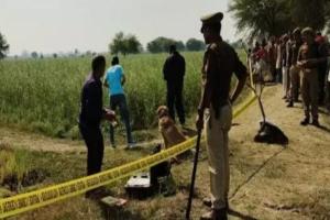 Banda Murder : खेतों की रखवाली कर रहे किसान की धारदार हथियार से निर्मम हत्या, पुलिस हत्यारों की तलाश में जुटी