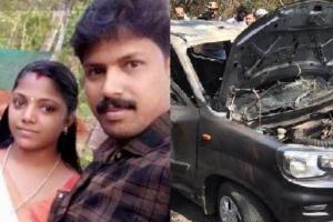 केरल में दर्दनाक हादसा, सरकारी अस्पताल के पास कार में आग लगने से दंपति की मौत, महिला थी गर्भवती