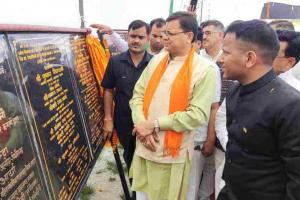 चम्पावत जिले के 10 योजनाओं का मुख्यमंत्री धामी ने किया लोकार्पण और शिलान्यास