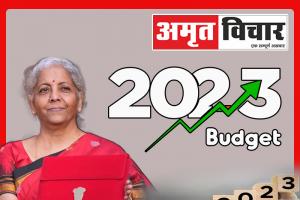 Budget 2023 : केंद्रीय बजट 2023-24 के बाद क्या होगा सस्ता और क्या होगा महंगा?
