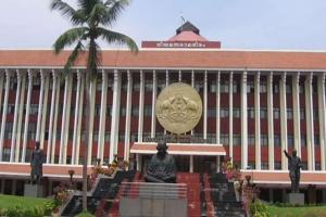 ईंधन और शराब पर से सेस वापस लेने से केरल सरकार का इंकार, UDF ने सदन का किया बहिष्कार