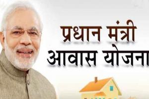 अयोध्या: PM और CM आवास योजना में अब तक मिले 40 अपात्र, जारी होगी नोटिस 