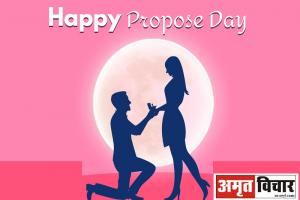 Propose Day 2023 : कहना है आज तुमसे ये पहली बार…प्रपोज डे पर शायराना अंदाज में करें प्यार का इजहार