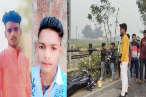 फर्रुखाबाद: बाइकें भिड़ने से सड़क पर गिरे दो सगे भाई, डंपर ने कुचला