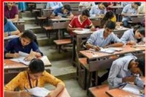 UP Board Exams: परीक्षा के दौरान छात्रों को नहीं उतारने होंगे जूते-मोजे, निर्देश जारी