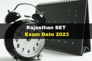 Rajasthan SET Exam 2023 : राजस्थान राज्य पात्रता परीक्षा की डेट बदली, अब इस तारीख को होगा एग्जाम