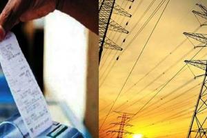 बरेली: 25 फरवरी से शहर और कस्बे में जमा नहीं होंगे बिजली बिल, सुधार कार्य के चलते बंद रहेंगी सेवाएं