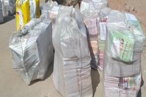 बांदा : कबाड़ की दुकान से 5 कुंतल सरकारी किताबें बरामद