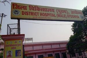 अयोध्या: जिपं सदस्य ने चिकित्सा कर्मियों से की धक्का-मुक्की, जबरन ले गया शव