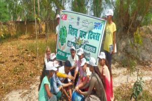 विश्व वन दिवस : पौधरोपण कर दिया हरियाली का संदेश