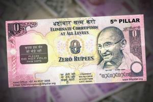 आखिर क्यों जारी हुआ था जीरो रुपये का नोट?, जाने पूरी कहानी