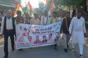 बरेली : कांग्रेस का हाथ से हाथ जोड़ो अभियान जारी, जनता को करा रहे राहुल गांधी के संदेश से अवगत 