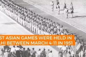 04 मार्च : भारत में पहले एशियाई खेलों का आयोजन, जानिए अतीत के पन्नों में दर्ज आज का इतिहास