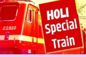भारतीय रेलवे ने दी खुशखबरी, होली पर 491 फेरे लगाएंगी 196 विशेष ट्रेन