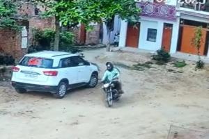 Hardoi Crime Video: बाइक सवार बेखौफ लुटेरे महिला की चेन छीनकर भागे, तलाश में जुटी पुलिस   