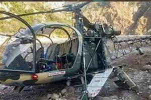 Cheetah Helicopter Crash: भारतीय सेना का चीता हेलीकॉप्टर अरुणाचल प्रदेश में क्रैश