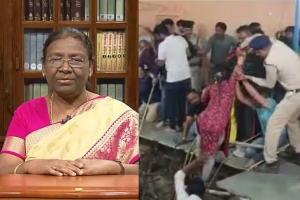 Indore Temple Accident: राष्ट्रपति ने इंदौर हादसे पर जताया दु:ख, घायलों के शीघ्र स्वस्थ होने की कामना की 
