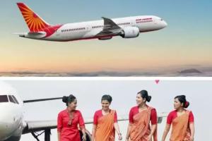 एयर इंडिया: किया महिला कर्मचारियों के लिए नीतियों में बदलाव, मिलेगा 26 सप्ताह का मातृत्व अवकाश के साथ देखभाल के लिए सहायता