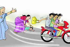 रुद्रपुर: बाइक सवारों ने महिला का बैग छीना 