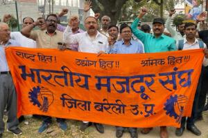 बरेली : श्रमिकों-कर्मचारियों की समस्याओं के निराकरण को लेकर भारतीय मजदूर संघ ने किया प्रदर्शन