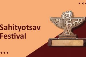 दिल्ली साहित्य महोत्सव का 11वां संस्करण 17 मार्च से होगा शुरू, कई प्रमुख हस्तियां होंगी शामिल 