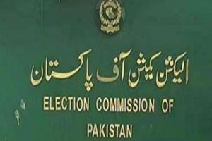 पाकिस्तान के चुनाव आयोग ने 'सुरक्षा खतरों' के बीच पंजाब प्रांत में टाले चुनाव, जानिए क्या कहा?