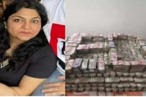 IAS अधिकारी से जुड़े Money Laundering Case में छापेमारी, तीन करोड़ रुपए की नकदी जब्त 