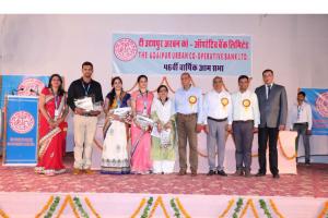 The Udaipur Urban Co-operative Bank को मिला राष्ट्रीय स्तर पर द्वितीय पुरस्कार