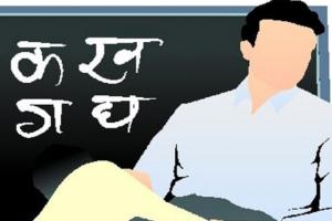 काशीपुर: शिक्षकों के अभाव में गृह परीक्षा पर मंडराया संकट