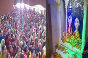हरदोई: भए प्रगट कृपाला... धूमधाम से हुआ राम जन्मोत्सव, 56 व्यंजनों का लगा भोग