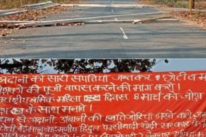 Chhattisgarh : माओवादियों ने नारायणपुर ओरछा मार्ग किया बंद, बैनर-पोस्टर लगाकर जानिए क्या कहा ?