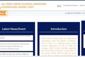 Sainik School Admission 2023: सैनिक स्कूल में एडमिशन के लिए ई-काउंसलिंग राउंड 1 के रिजल्ट हुए जारी