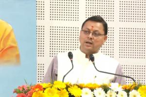 देहरादूनः CM धामी बोले- उत्तराखंड में योग व आयुर्वेद को बढ़ावा देने के लिए हमारी सरकार कर रही काम 