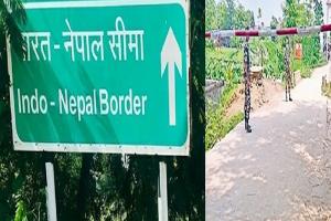 महराजगंज: नगर निकाय चुनाव को लेकर दो से चार मई के बीच सील रहेगी नेपाल सीमा