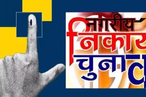 रामपुर: शहर में भाजपा से डा. मुसर्रत मुजीब, सपा से फात्मा तो कांग्रेस से सीमा चुनाव मैदान में उतरीं 