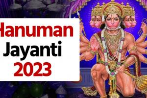 Hanuman Jayanti 2023 : आज है हनुमान जयंती, जानिए बजरंगबली की पूजा विधि, नियम और महाउपाय