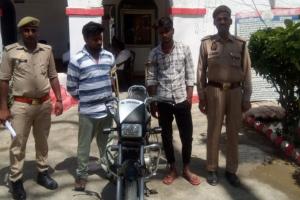 बरेली : चोरी की मोटरसाइकिल के साथ दो चोर चढ़े पुलिस के हत्थे