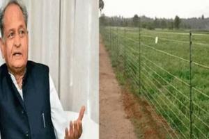 राजस्थान: एक लाख किसानों को तारबंदी के लिए मिलेगा अनुदान