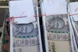 अहमदाबाद: पांच सौ रु के नकली नोट बरामद,चार गिरफ्तार