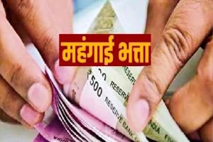 अयोध्या: रोडवेज कर्मियों को मई माह के वेतन में मिल पाएगा बढ़े महंगाई भत्ते का भुगतान 