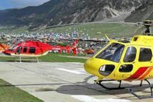 चमोली: गोपेश्वर से देहरादून के लिए नियमित हेलीकॉप्टर सेवा जल्द