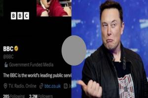 BBC Controversy : ट्विटर ने बीबीसी को सरकार के पैसों से चलने वाली मीडिया का दिया लेबल, Elon Musk ने कसा तंज
