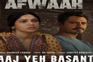 नवाजुद्दीन सिद्दीकी-भूमि पेडनेकर  की फिल्म 'Afwaah' इस दिन होगी रिलीज