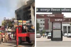 Kanpur Fire : आग में जले भवन किए जाएंगे ध्वस्त, KDA ने नक्शों की शुरू की जांच, नपेंगे दोषी अधिकारी