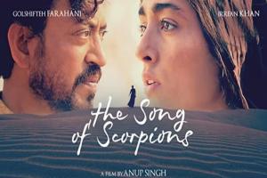 VIDEO : इरफान खान की अंतिम फिल्म 'द सॉन्ग ऑफ स्कॉर्पियन्स' का ट्रेलर रिलीज, फैंस हुए इमोशनल